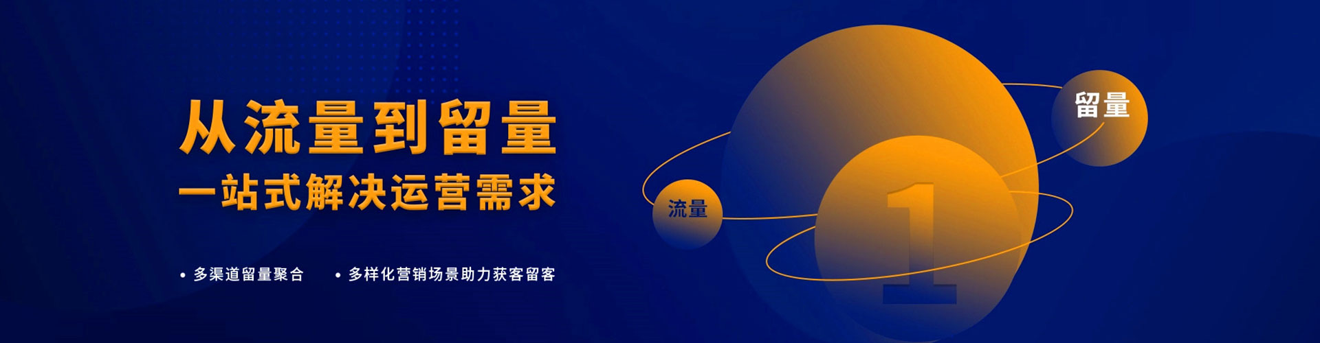 荔城百度平台推广