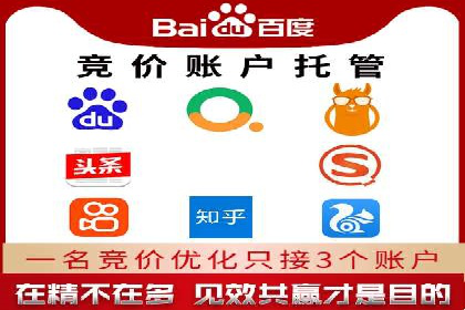 百度推广在行业中的成功应用